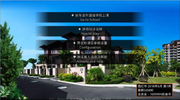 图片[2]-那些年~和我一起玩耍的英语老师 V1.18 国产中文SLG 追妹子容易嘛-次元小屋