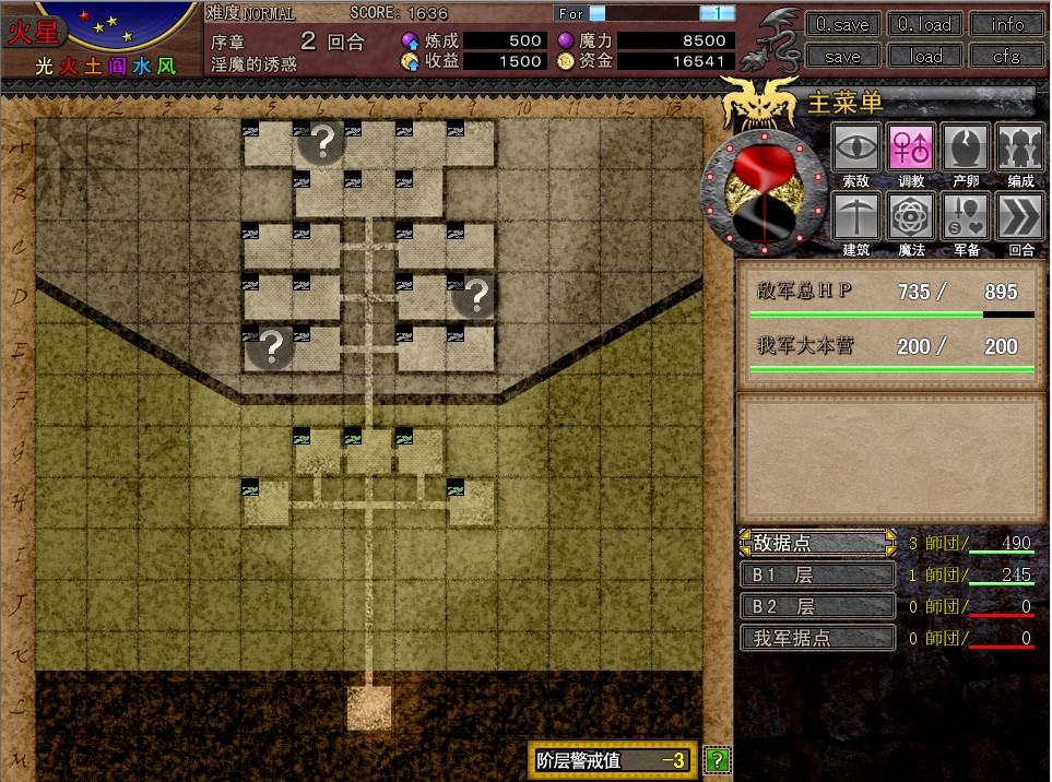 图片[5]-Venusblood ABYSS：繁殖!为了魔族的繁荣 [Dual Tail]出品vb系列中文pc-次元小屋