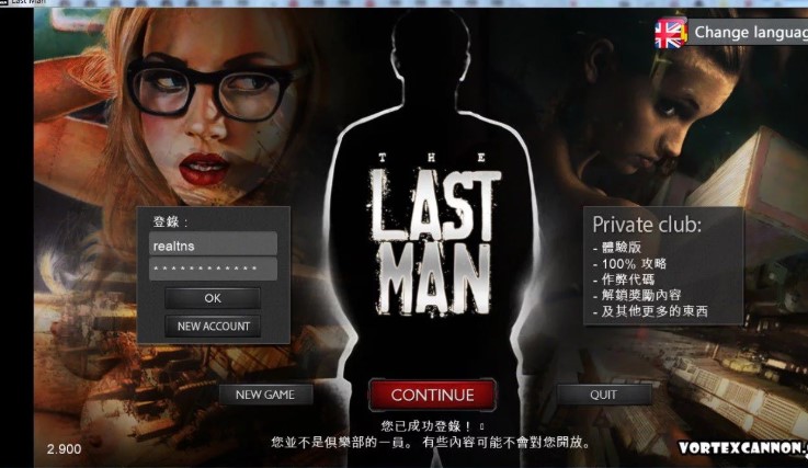 最后一个男人The Last Man V2.98官方中文版 pc+安卓 需要联网-次元小屋