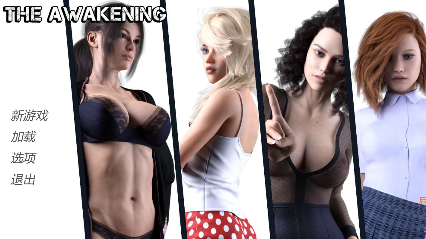 狂欲觉醒v0.3 完全汉化版 PC+安卓 最新PC版-次元小屋