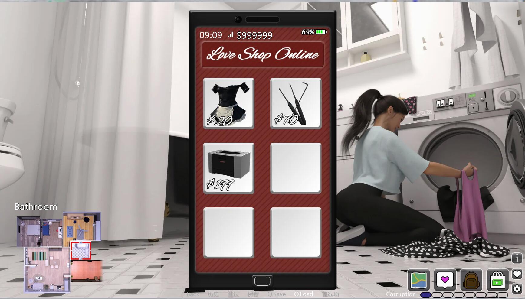 图片[4]-狂欲觉醒v0.3 完全汉化版 PC+安卓 最新PC版-次元小屋