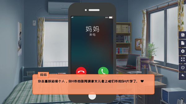 图片[2]-同居指南 v1.0简体中文版 国产恋爱游戏-次元小屋