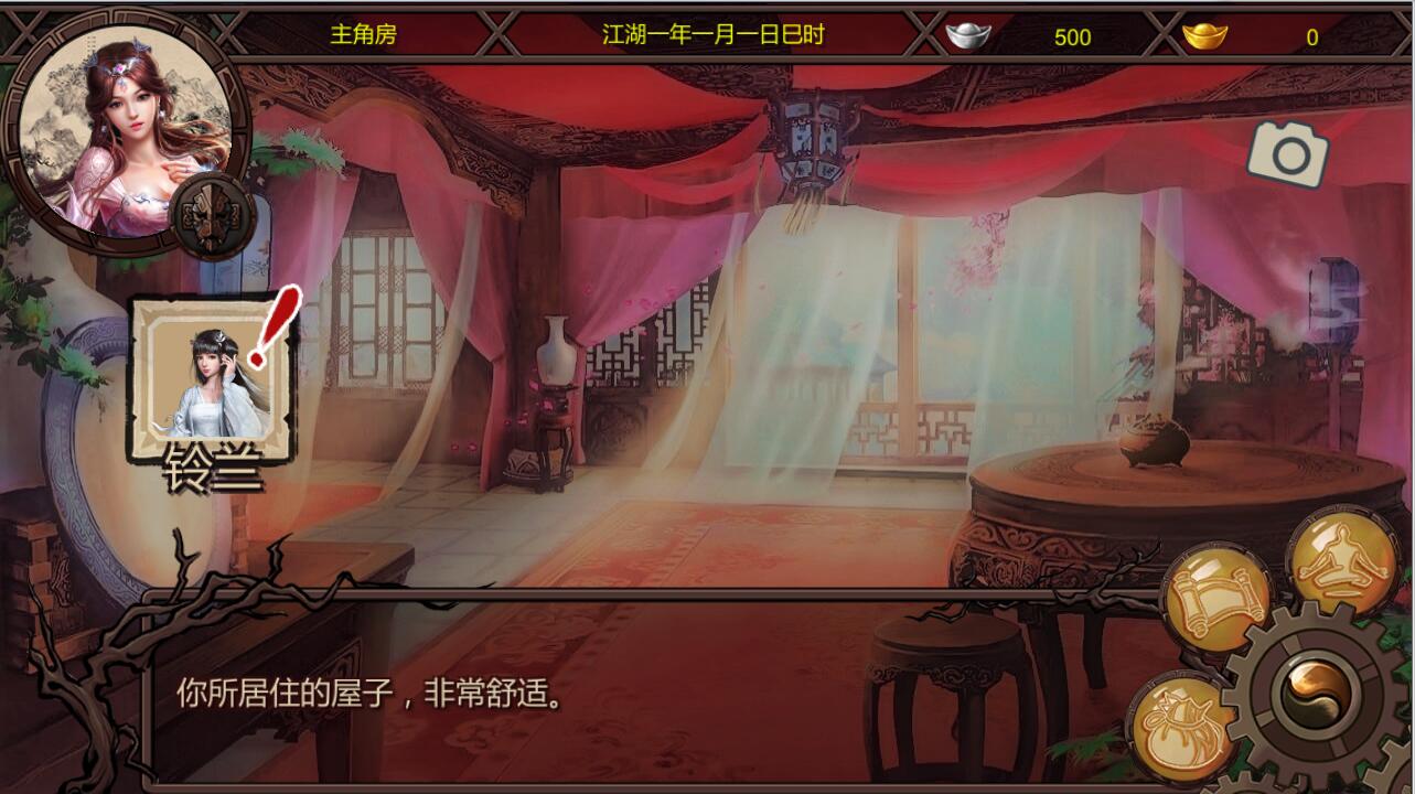 图片[5]-金庸群侠传x之红颜一梦正式1.00版 RPG-次元小屋