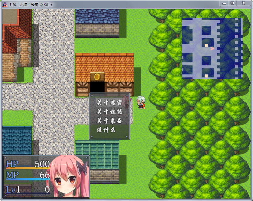 图片[2]-上帝和木偶 v1.0 完整汉化版 PC+安卓 动态RPG-次元小屋