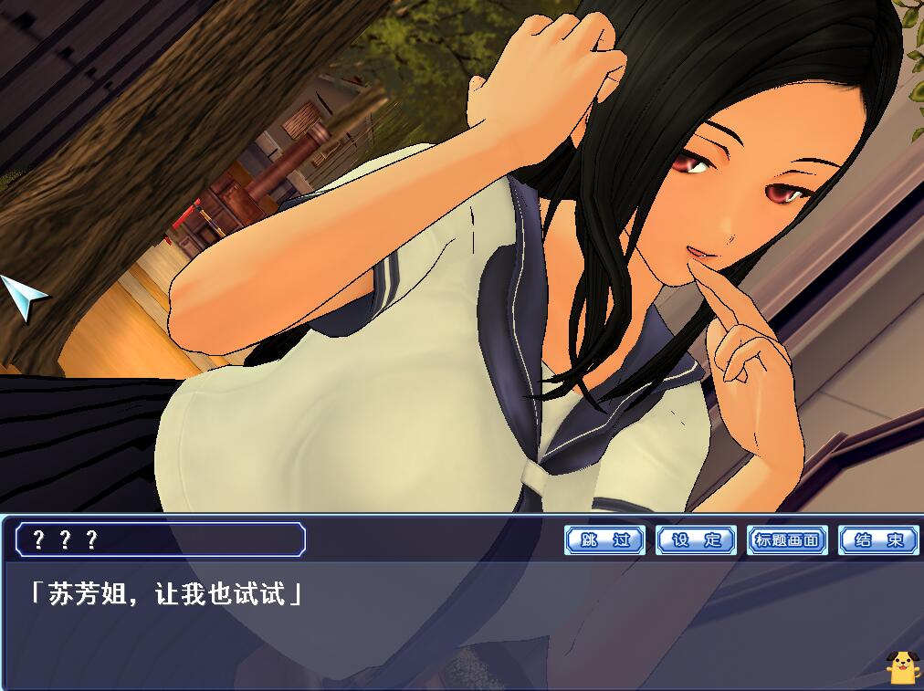 图片[3]-同校生2 (SchoolMate2)简体中文完美版（免DVD-附存档-教学模式）-次元小屋