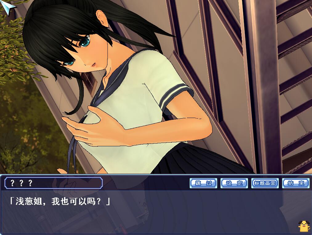 图片[4]-同校生2 (SchoolMate2)简体中文完美版（免DVD-附存档-教学模式）-次元小屋