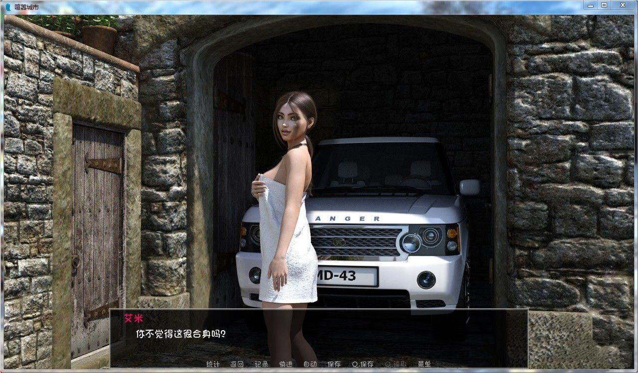 图片[5]-喧嚣镇 V0.7 更新汉化版 PC+安卓 沙盒+动态CG-次元小屋