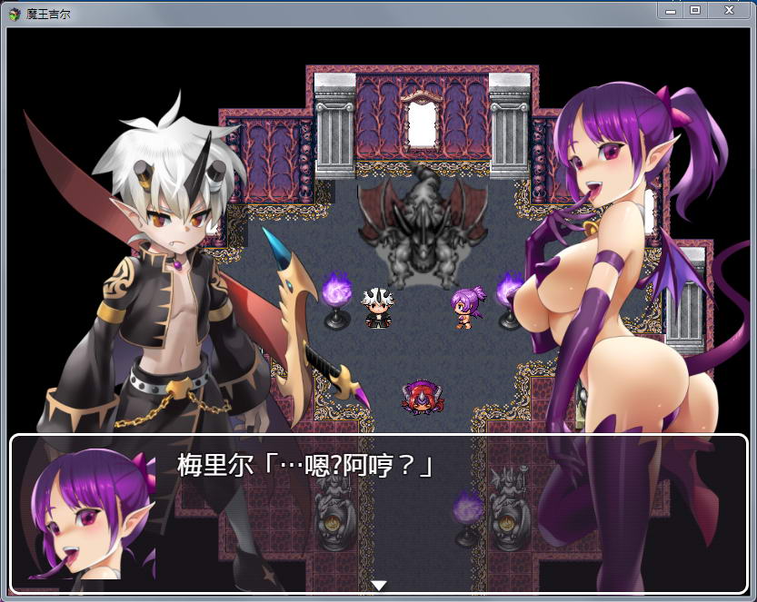 图片[2]-魔王吉尔：魔王ジル！精修完整汉化版+全CG 趣味RPG-次元小屋