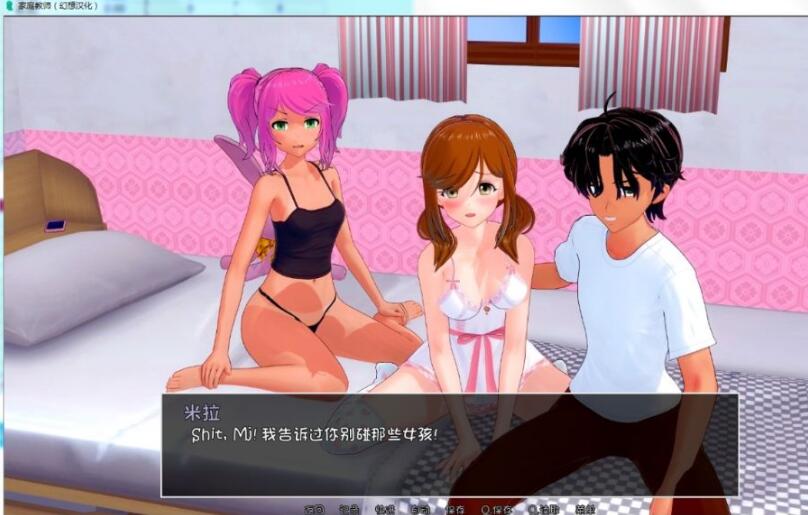 图片[7]-家庭教师(HS Tutor) Ver0.7 PC+安卓最新汉化版 动态CG-次元小屋