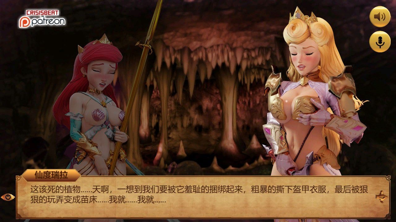 图片[2]-迪O尼公主大冒险 V0.1 更新汉化版 英文CV&adv-次元小屋