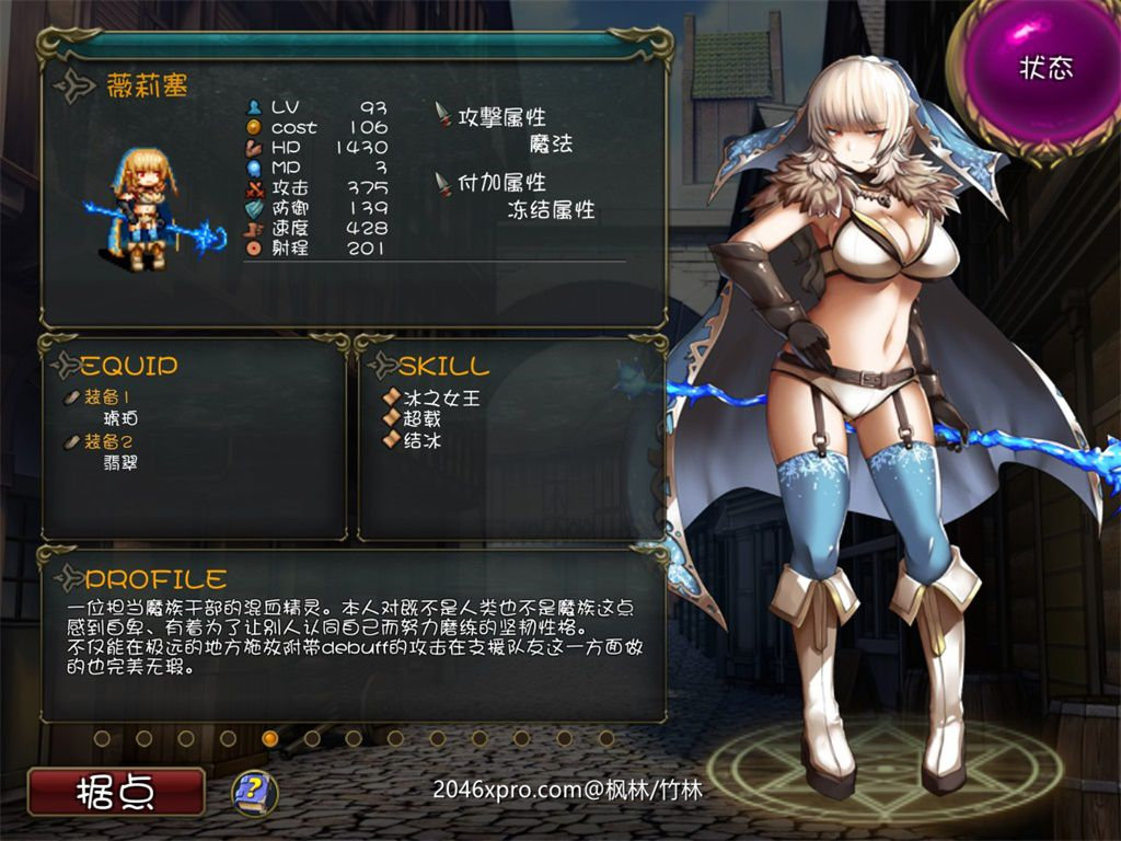 图片[5]-拯救异世界RPG v1.07中文版 创新塔防rpg游戏-次元小屋