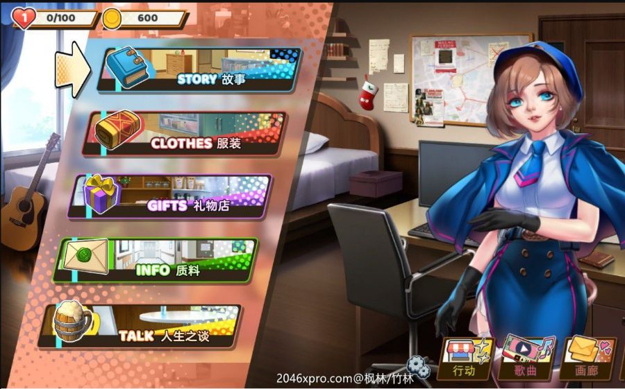 图片[4]-绅士粉碎者：情爱节奏 免STEAM中文版 动态CG&单机音游-次元小屋