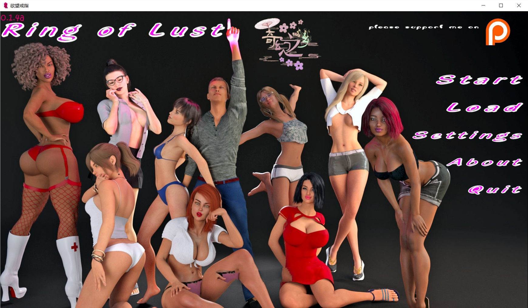 欲望之戒(Ring of Lust) V1.4a 精翻汉化版 PC+安卓&动态CG-次元小屋