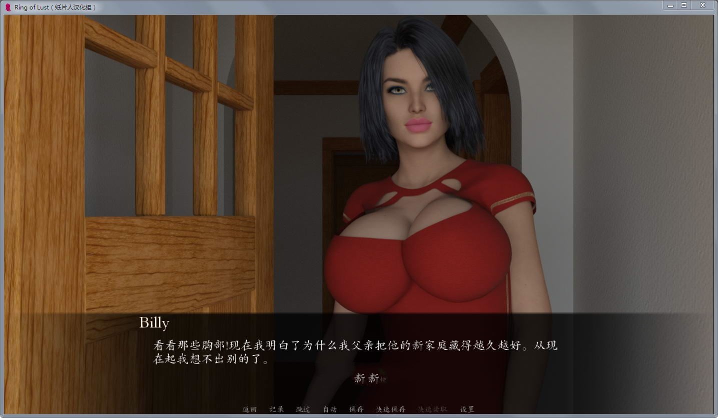 图片[2]-欲望之戒(Ring of Lust) V1.4a 精翻汉化版 PC+安卓&动态CG-次元小屋