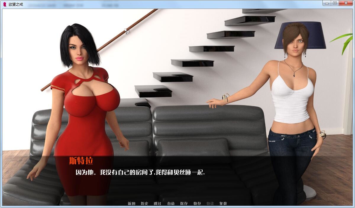 图片[4]-欲望之戒(Ring of Lust) V1.4a 精翻汉化版 PC+安卓&动态CG-次元小屋