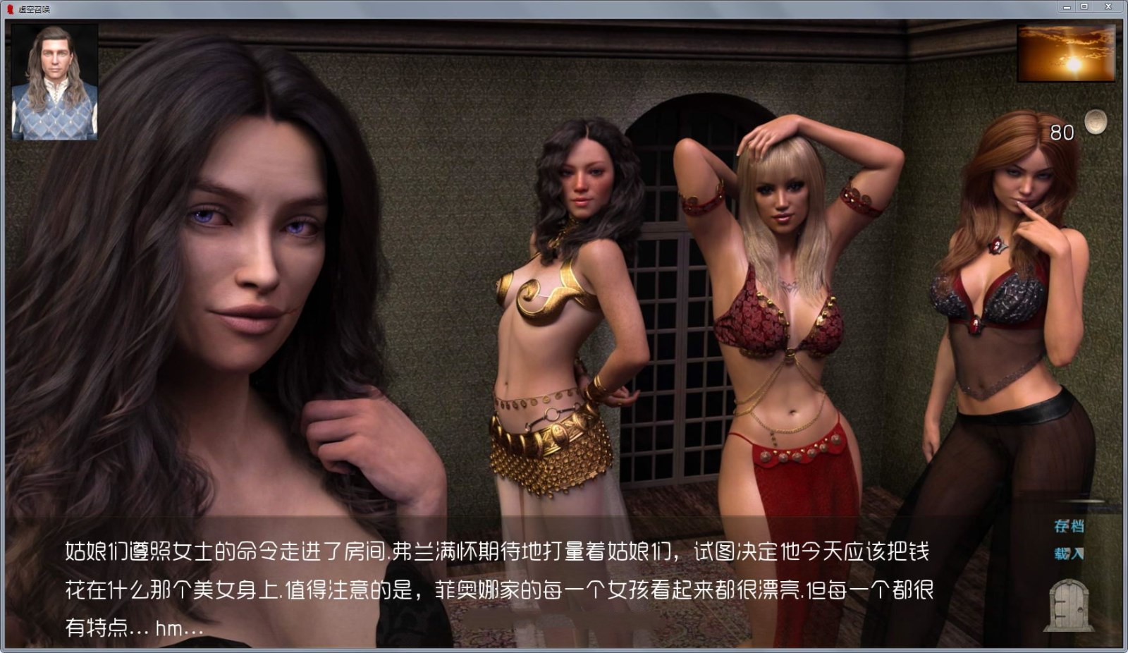 图片[8]-虚空召唤 V0.32 精翻汉化版 PC+安卓&欧美沙盒游戏-次元小屋