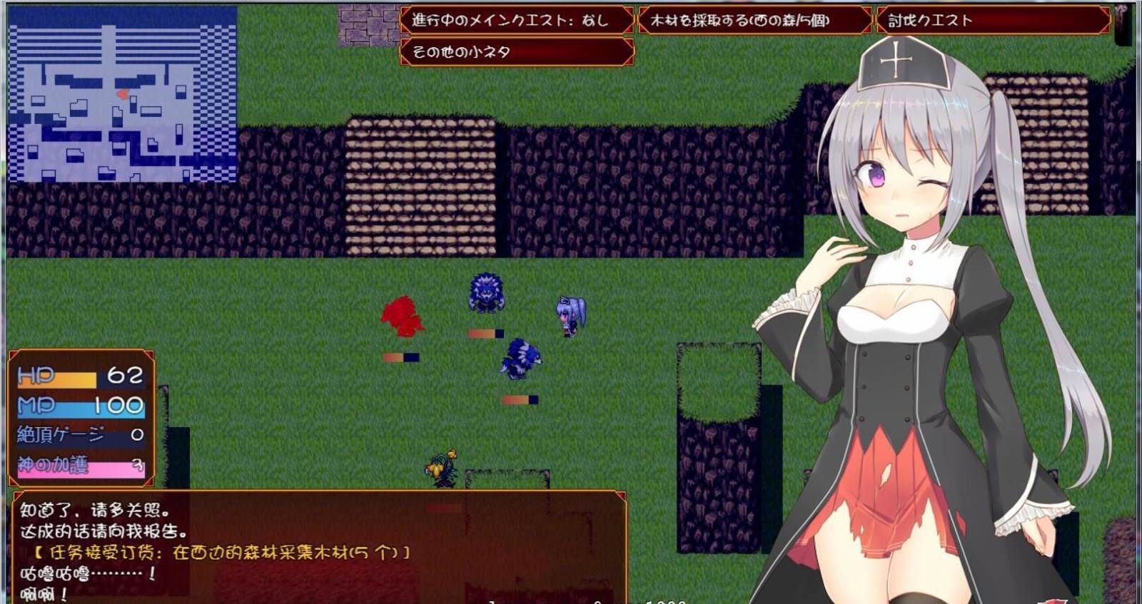 图片[2]-遗孀神官吉泽尔：我要报仇！精翻汉化版 arpg&全cv-次元小屋