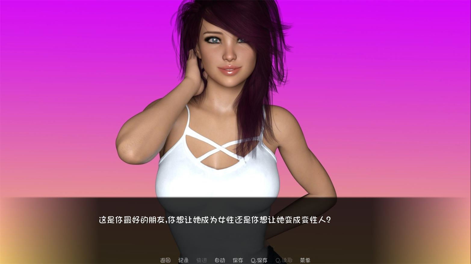 图片[5]-大学篮球巨星 V0.46 精翻汉化版 PC+安卓&动态CG-次元小屋