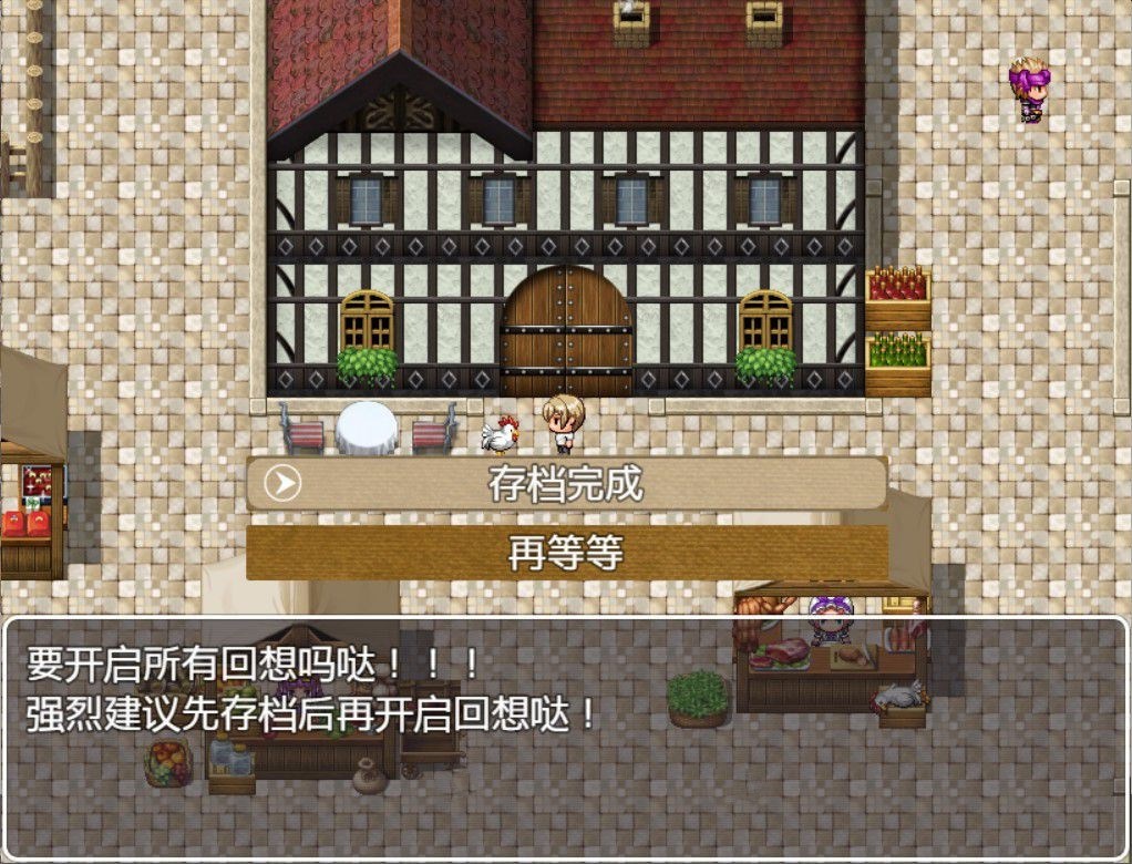 图片[2]-艾米莉亚旅店 最新中文汉化版 NTR&RPG带入 Autonoe社团-次元小屋