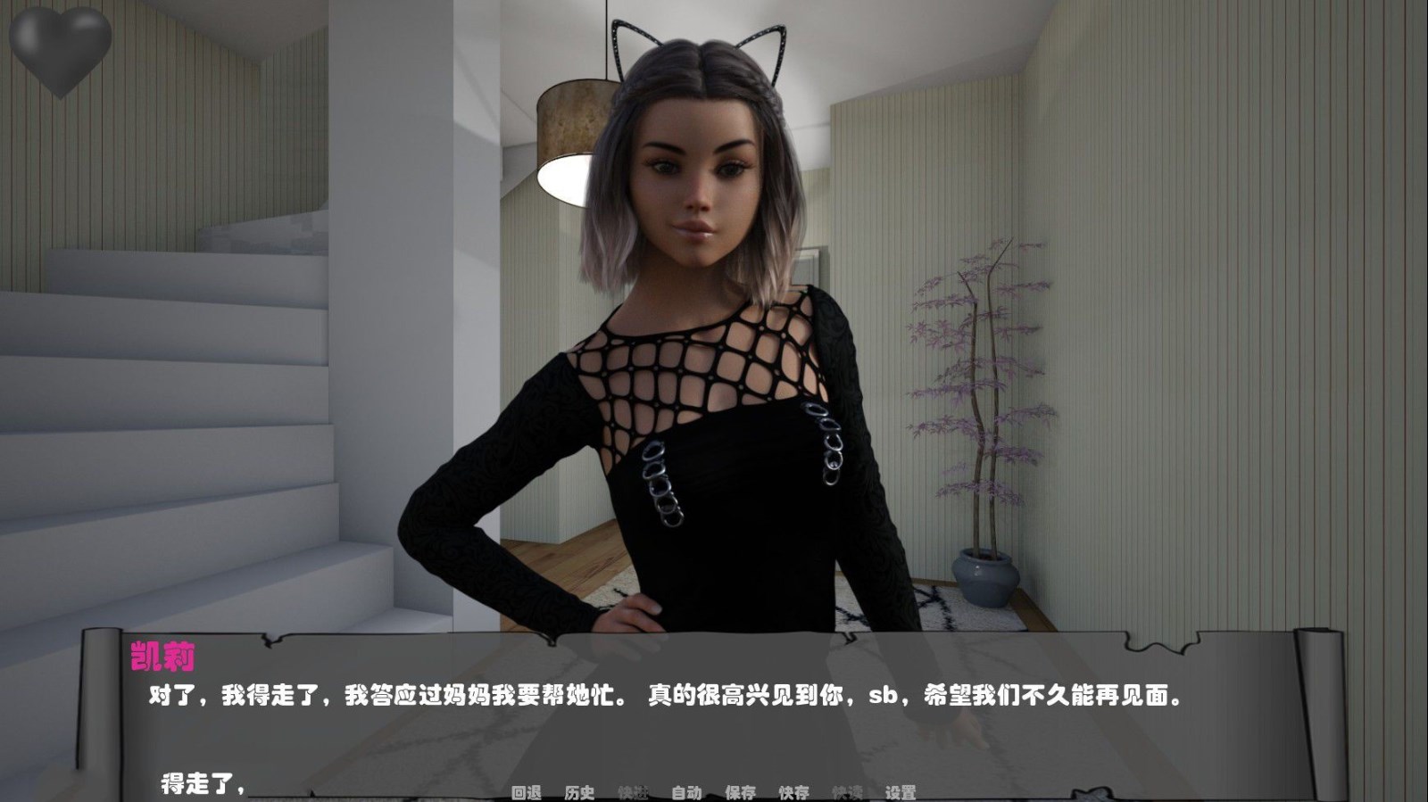 图片[2]-灵魂描绘 Ver0.9.0 精修汉化版 PC+安卓&动态CG-次元小屋