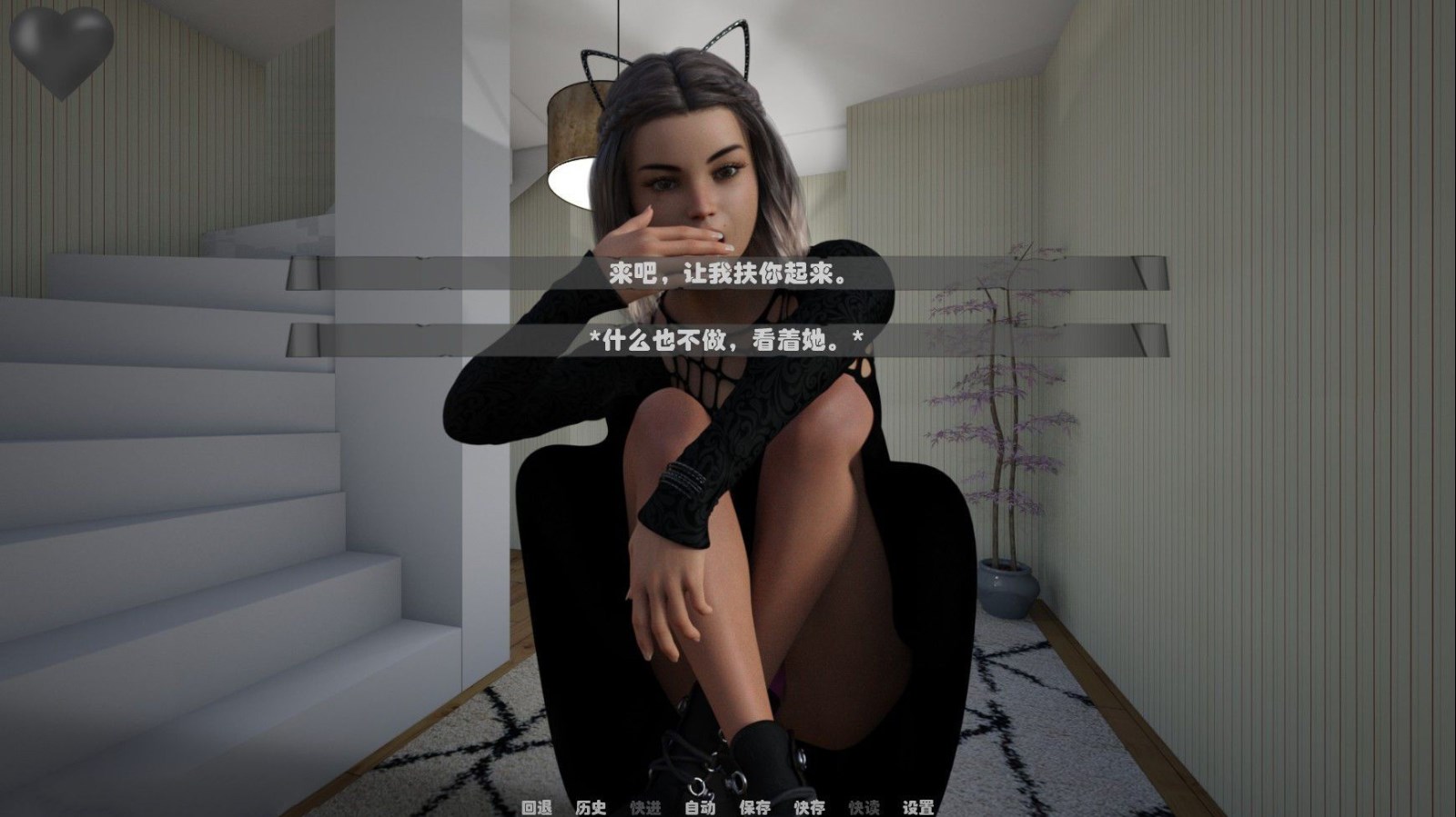 图片[7]-灵魂描绘 Ver0.9.0 精修汉化版 PC+安卓&动态CG-次元小屋