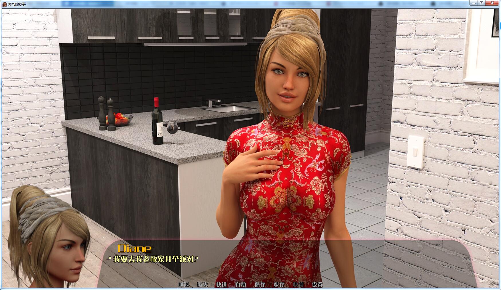 图片[4]-海莉的故事(HALEY S STORY) Ver0.70 汉化版 PC+安卓&动态CG-次元小屋