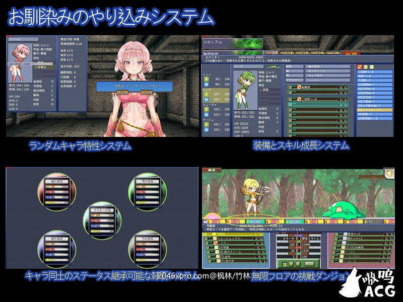 图片[4]-精灵特别启蒙老师 Ver1.2.1 DL官方中文版 养成SLG&全新CV-次元小屋