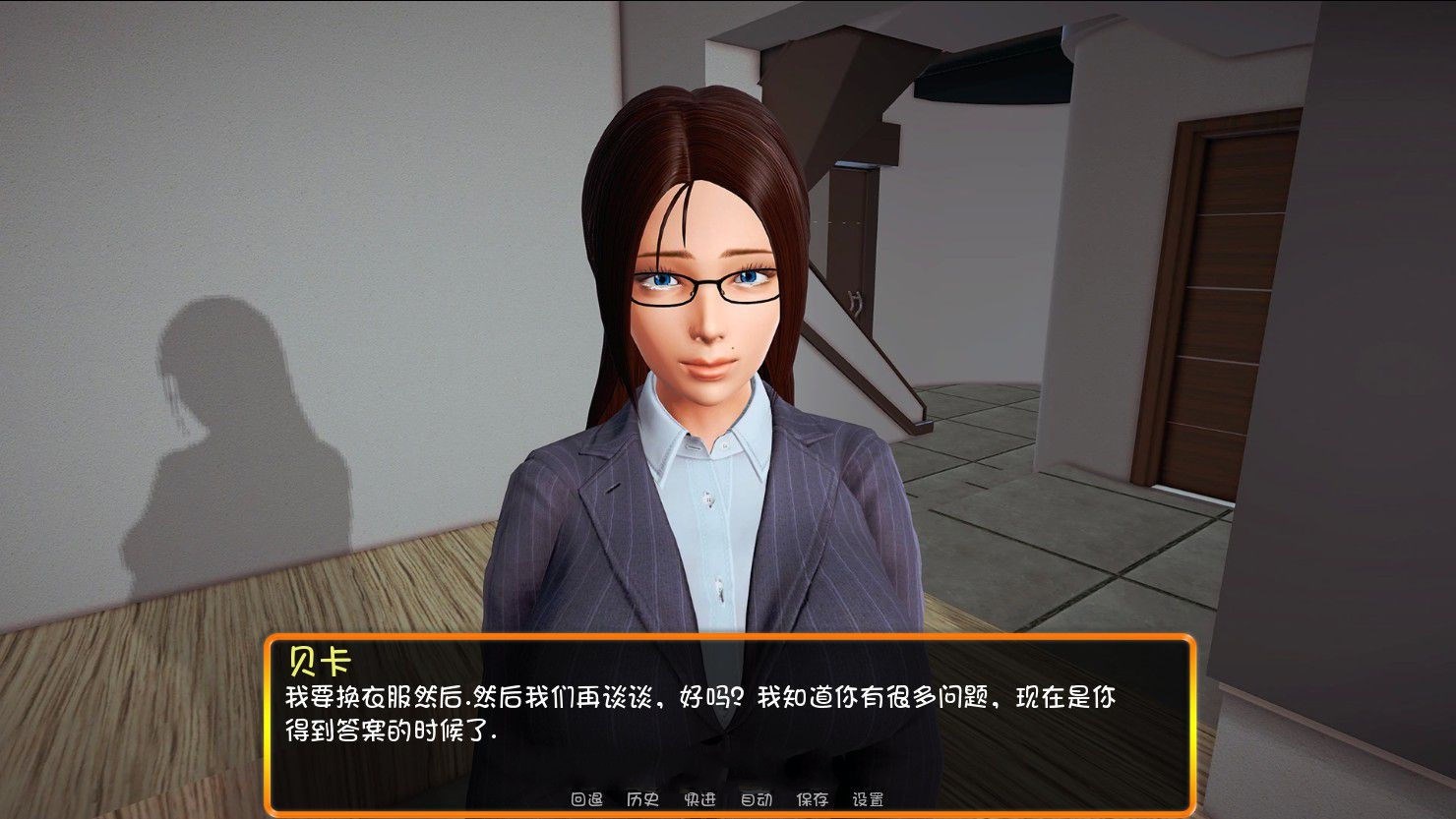 图片[3]-我的新家庭(MyNewFamily) Ver0.5 汉化版 PC+安卓&动态CG-次元小屋