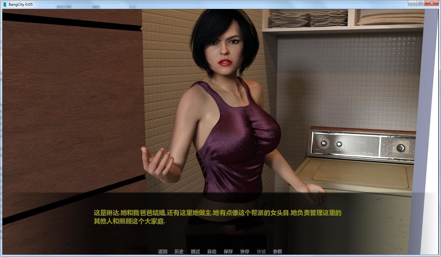 图片[3]-黑·帮之都 V0.5 精翻汉化版+全CG 劲爆大作&动态CG-次元小屋