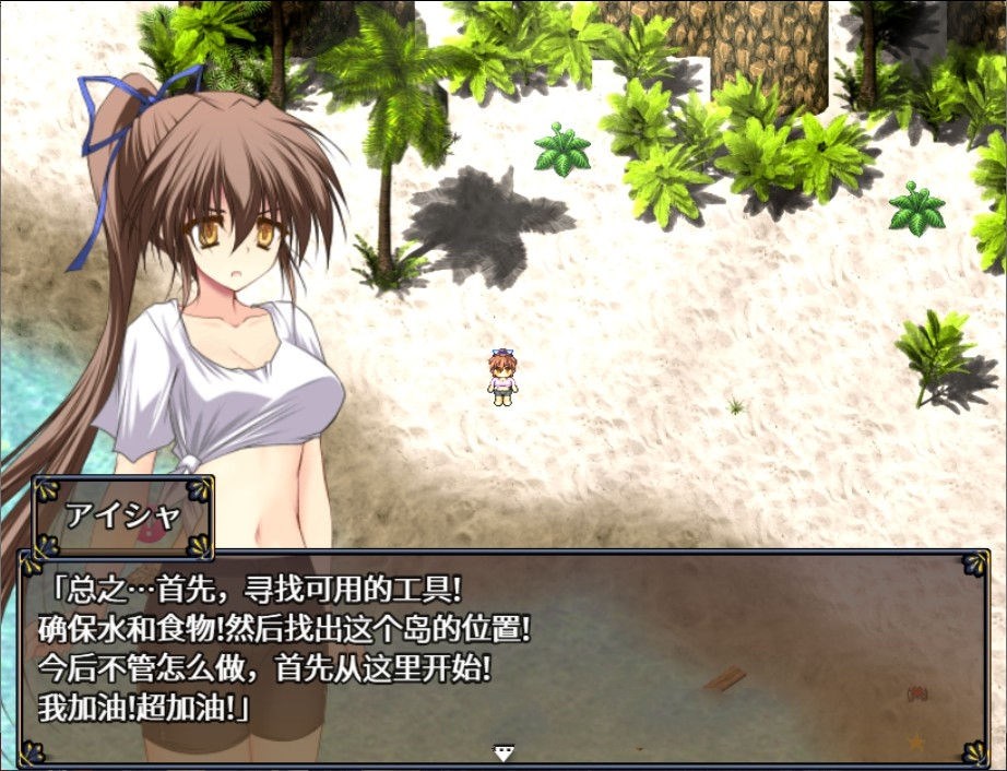 图片[3]-阿杜斯塔海之孤岛！中文汉化版 探索RPG+特典+全CG-次元小屋