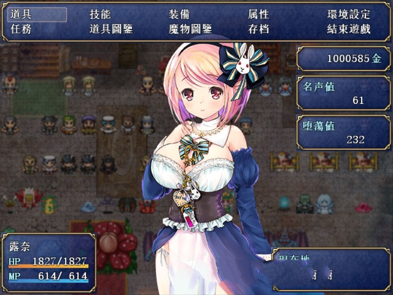 图片[4]-【RPG/汉化】 露奈的药店 Ver1.76 精修汉化版+全CG存档+全动画汉化版 RPG神作-次元小屋