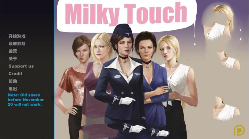 牛奶触觉（Milky Town） V0.8.0 精翻汉化版 PC+安卓+全CG-次元小屋