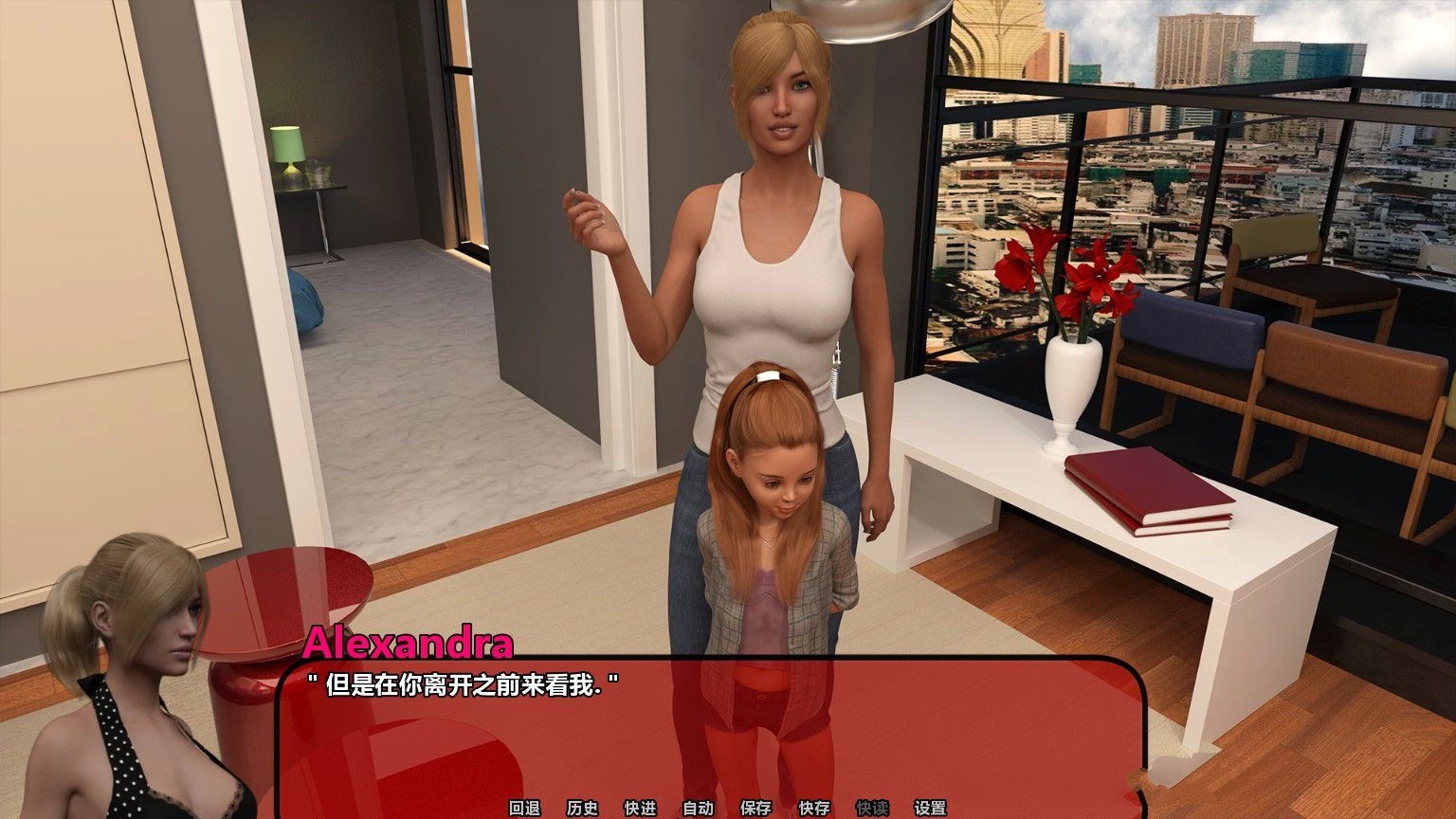 图片[2]-亚历山德拉(Alexandra) V0.65 精翻汉化版 PC+安卓+全CG-次元小屋