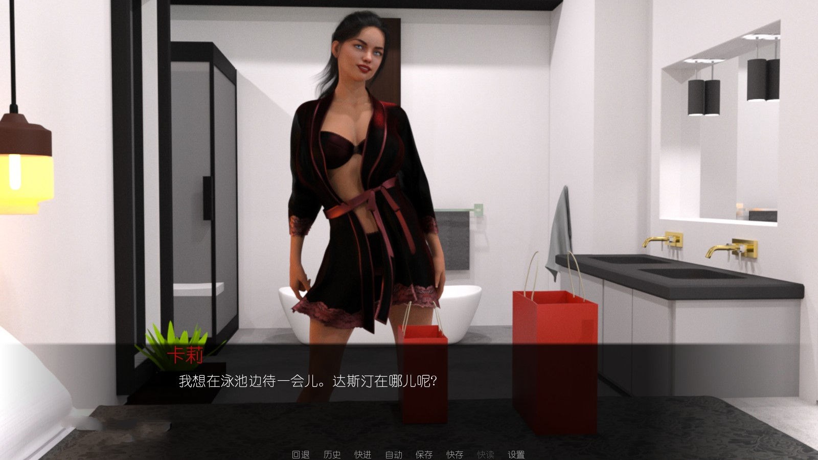 图片[2]-邂逅（HowWeMet） V8.0 精翻汉化版 PC+安卓+全CG-次元小屋