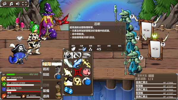 图片[3]-史诗战斗幻想5(Epic Battle Fantasy 5) 官方中文版 回合制RPG游戏-次元小屋