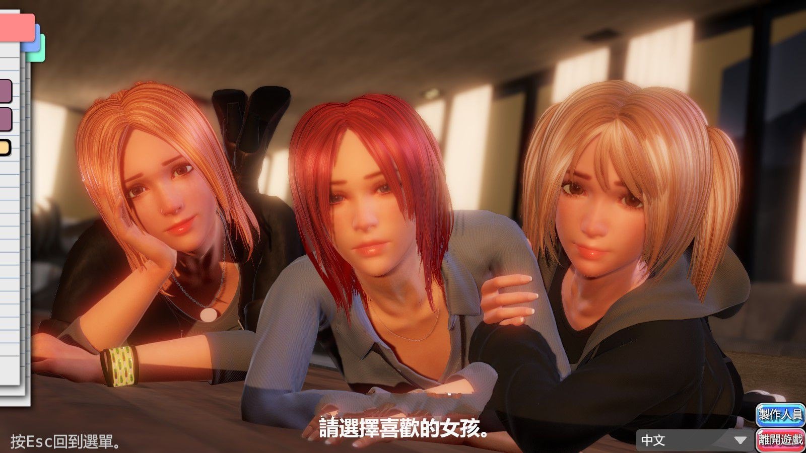 图片[2]-完美女友（PerfectLover） V1.21 官中步兵版+存档 3D互动游戏-次元小屋