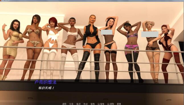 图片[2]-卢克的生活方式（Luke’s Way） V2.0中文汉化版 PC+安卓+全CG-次元小屋