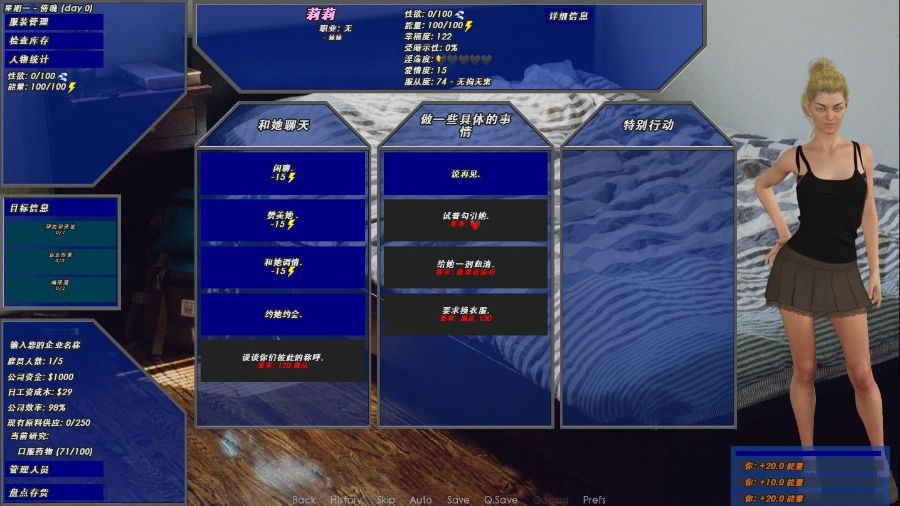 图片[3]-实验小白鼠2：商业大亨 精翻中文汉化版 PC+安卓-次元小屋