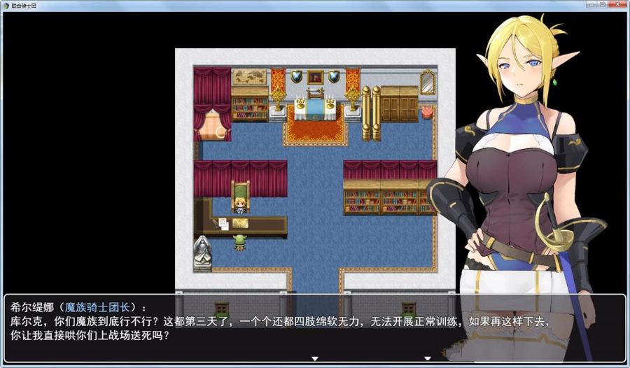 图片[3]-白浊骑士：希尔缇娜 中文汉化版 PC+安卓 国产2D手绘RPG-次元小屋