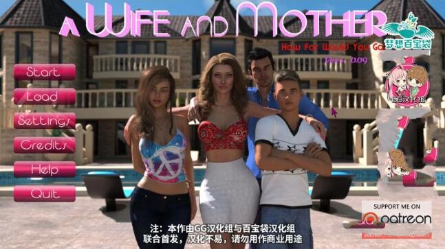 我美丽的妻子和母亲 V0.90 精翻中文汉化版 PC+安卓-次元小屋
