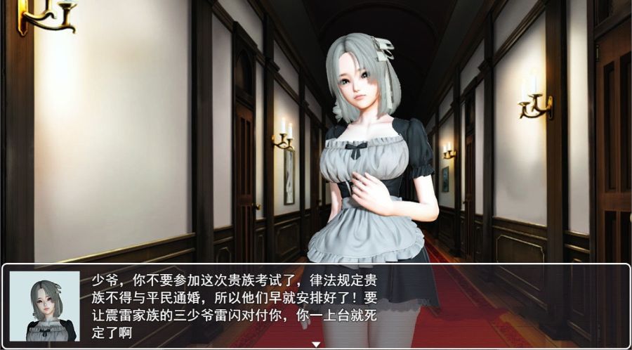 图片[4]-召唤抽奖系统 中文正式版 PC+安卓+礼包&召唤火影 国产RPG-次元小屋