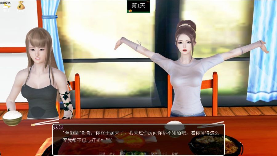 图片[2]-天命风流 Ver1.0 官方中文版 PC+安卓+动态CG&国产SLG游戏-次元小屋