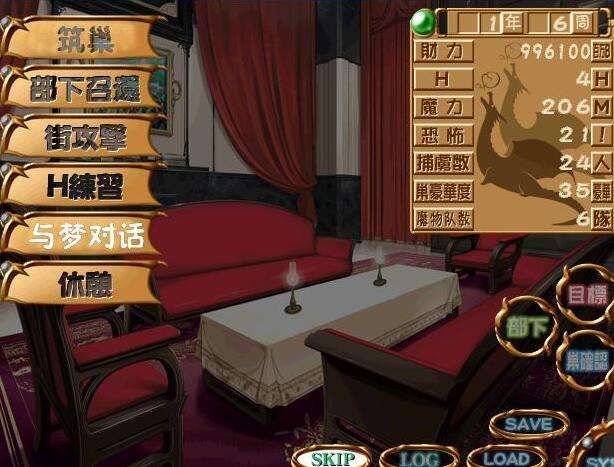 图片[2]-筑巢之龙(巣作りドラゴン) 中文汉化版 日式SLG游戏-次元小屋