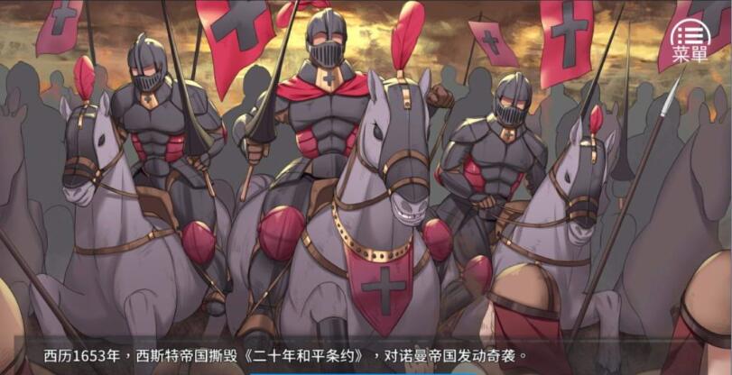 图片[3]-女王的荣耀 官方中文完结版 经营模拟游戏 PC+安卓-次元小屋