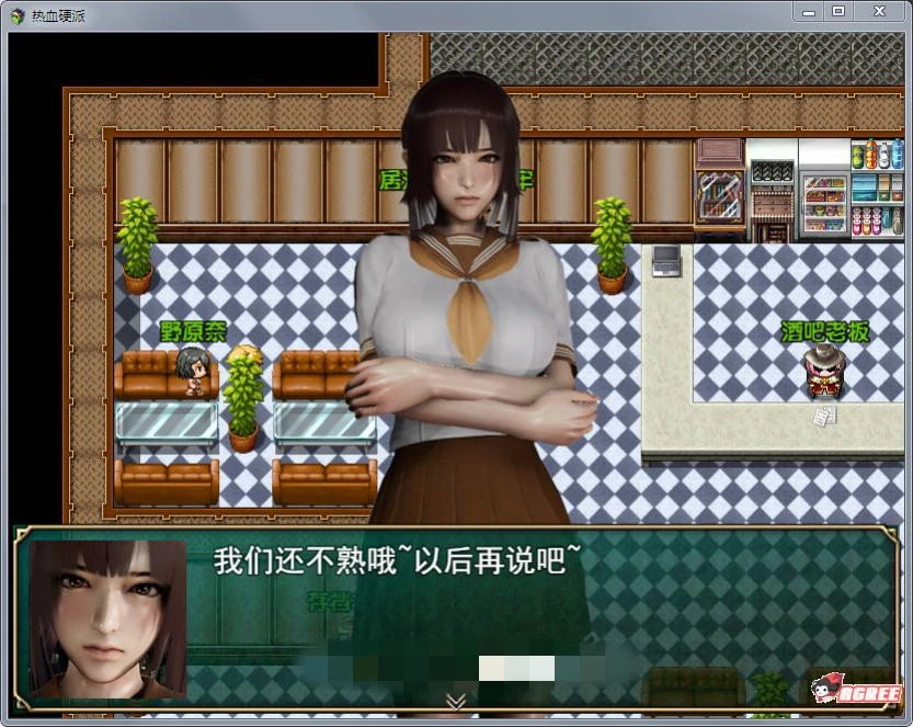 热血硬派 Ver.15.4 超级中文汉化版 国产RPG PC+安卓-次元小屋