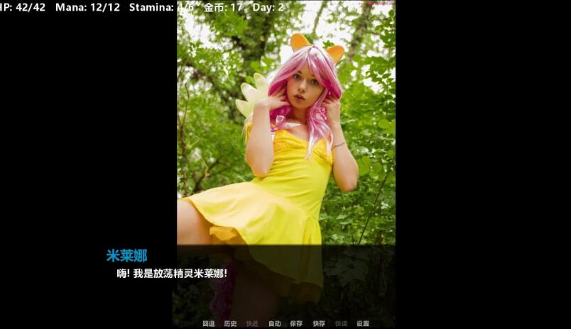 图片[3]-为炮而战 V0.31精翻中文汉化版 PC+安卓+全CG 真人探险游戏-次元小屋