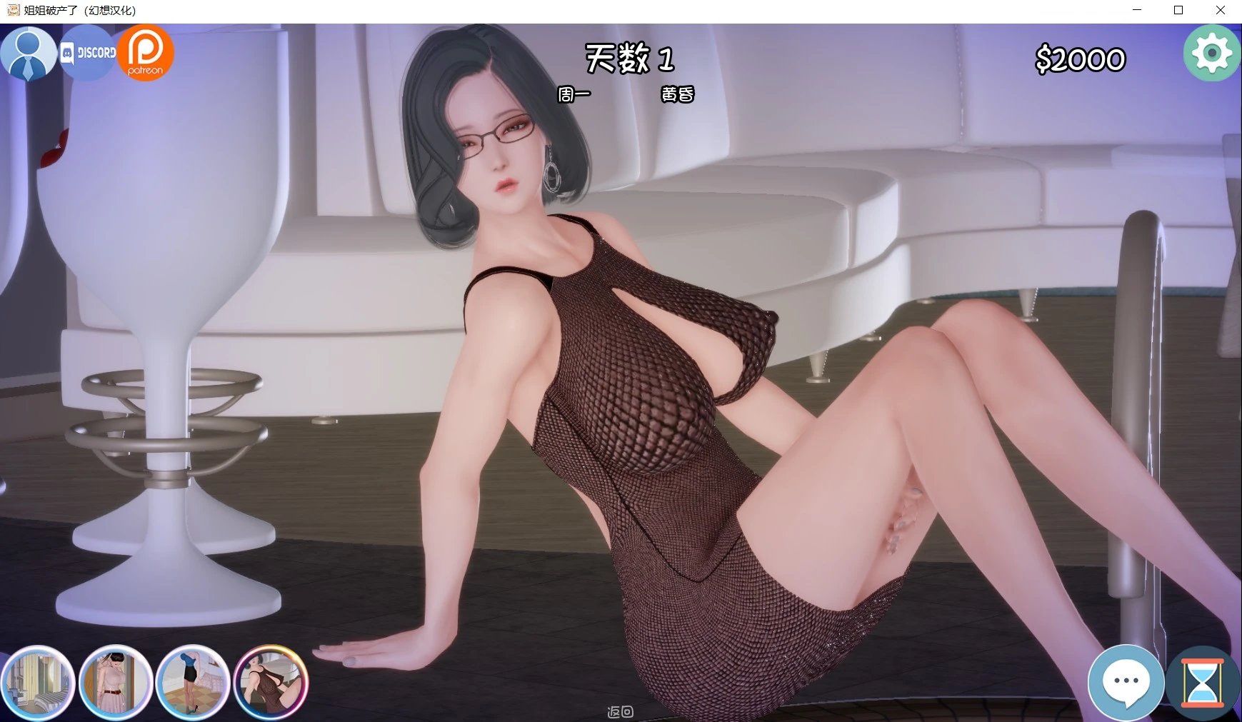 图片[3]-姐姐破产了(Ass hole) V1.0中文汉化版 PC+安卓+hack-次元小屋
