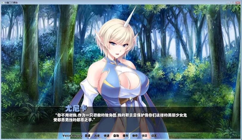 图片[2]-支配兽娘：成为用吊救世的魔物使吧 精修汉化版 PC+安卓&SLG-次元小屋