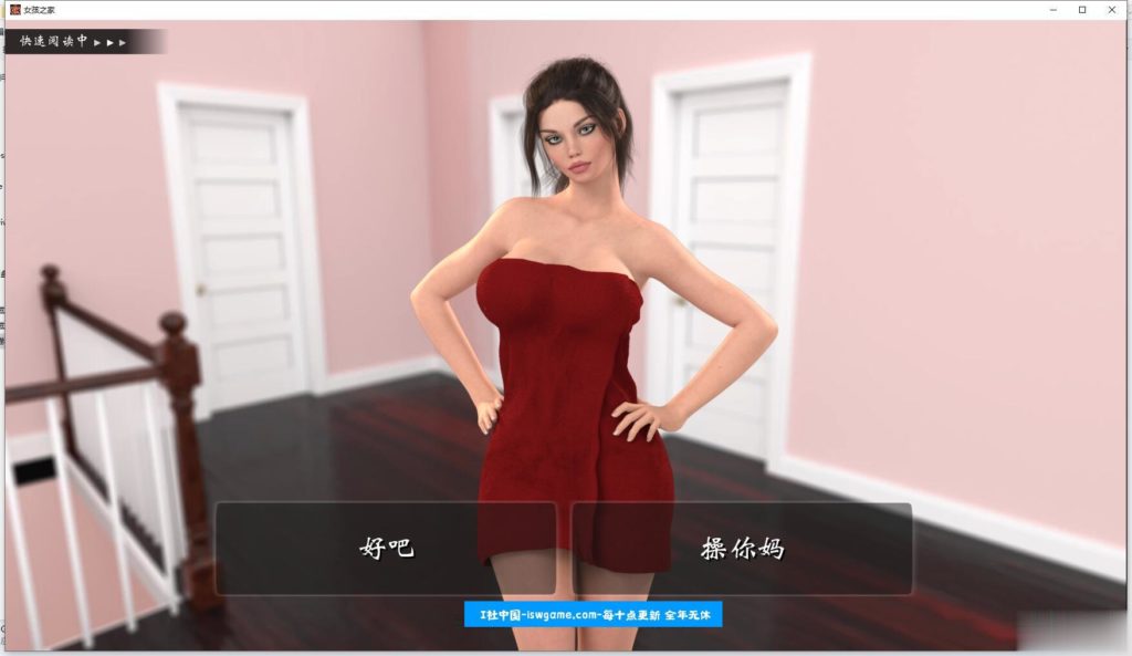 图片[4]-女孩之家 V0.702 精修中文汉化版 更新剧情+存档 欧美SLG-次元小屋