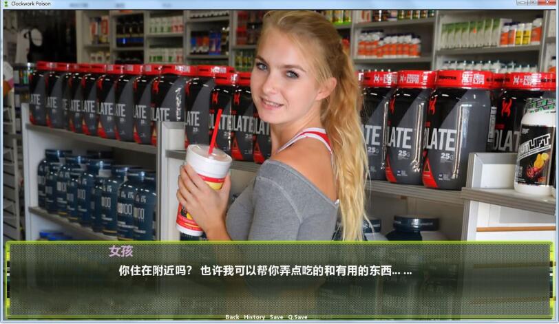 图片[3]-发条毒剂 V0.80 精翻中文汉化版 PC+安卓+全CG 4.2GB-次元小屋